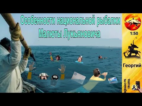 Видео: Телефонное мошенничество. Автор - Георгий