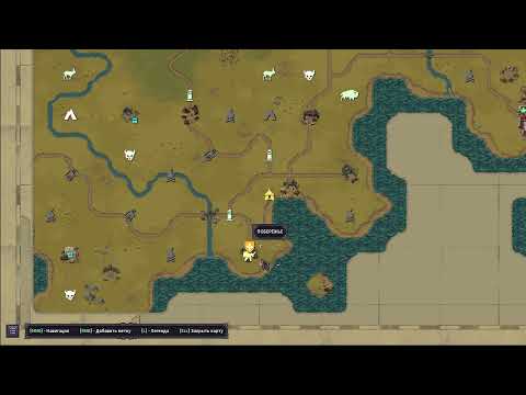 Видео: StoneShard #29 За мага огня: добываем Железу матки камнееда и апаем репу в Бринне.