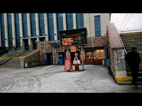 Видео: ЖД ВОКЗАЛ ПЕРМЬ 2 ВТО"РАЯ"