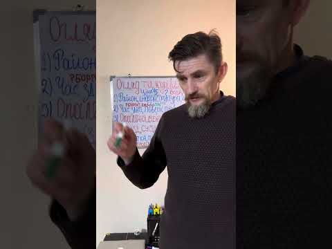 Видео: 25 пунктів які вам потрібні при купівлі квартир. Район,час здачі, коли останній раз продавали, чому.