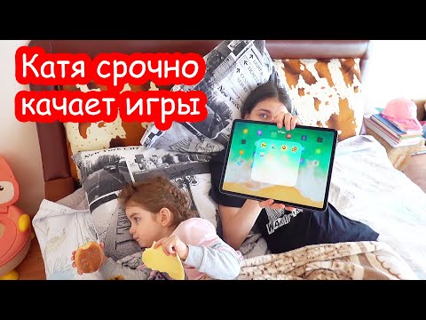 Видео: VLOG На Алису упало тяжелое стекло