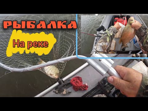 Видео: Рыбалка на Оке. Подпуск с лодки на леща