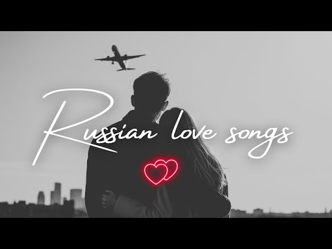 Видео: Лучшие русские песни о любви 2025 | Best Russian Love Songs of 2025 💖