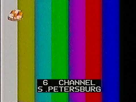 Видео: Конец эфира (СТС-Петербург, 2003)