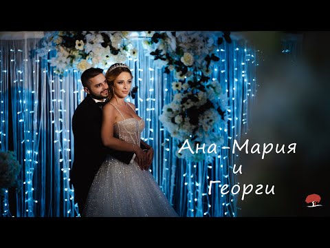 Видео: Ана-Мария & Георги | Сватбен трейлър