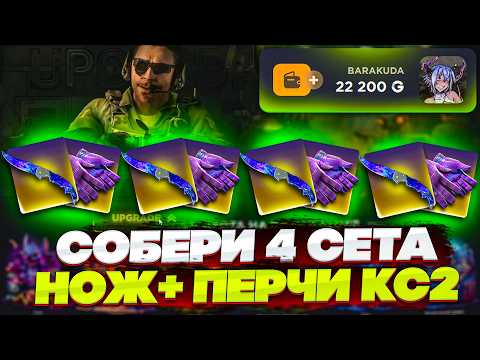 Видео: Я ВЫБИЛ ВСЕ ЭТО с 20 000 РУБЛЕЙ на ГГДРОП ? GGDROP ЧЕЛЕНДЖ / КЕЙС БАТЛ CS2 CASE BATTLE