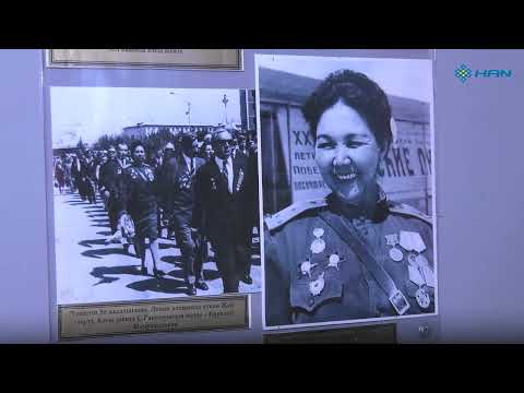 Видео: "АҢЫЗ БЕН АҚИҚАТ" ЕРЛІК МУЗЕЙІ