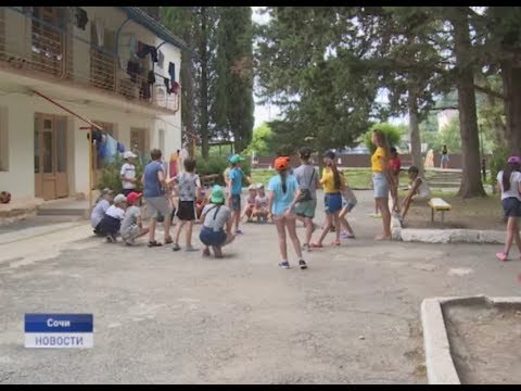 Видео: ДЕТСКИЙ ЛАГЕРЬ "ДРУЖБА"