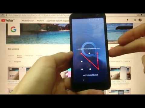 Видео: Alcatel 5033 Hard reset Alcatel 1 Удаление пароля андроид 8 1