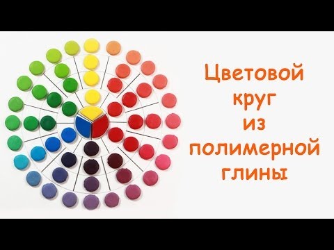 Видео: Как смешивать цвета? Вся палитра из 3 цветов!