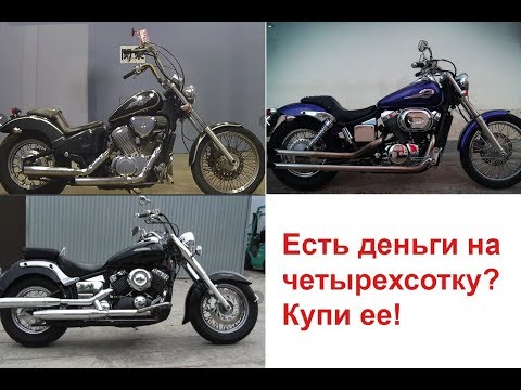 Видео: Есть деньги на четырехсотку? Купи ее!