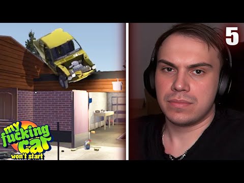 Видео: ГЛЕБ СОБИРАЕТ МАШИНУ в My Summer Car #5 | Sasavot
