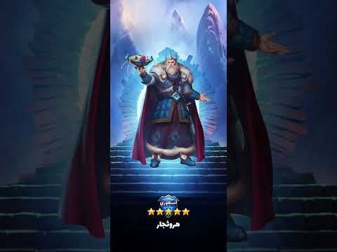 Видео: Охота на Мимика, призывы. Империя пазлов