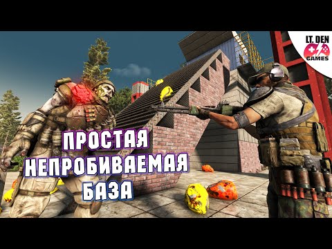 Видео: Простая непробиваемая база 7 Days To Die 1.1
