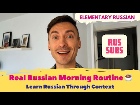 Видео: VLOG | Real Russian Morning Routine ☕🐶 | RUS SUB | Russian Lesson for A1-А2 Learners