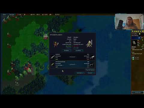 Видео: Веснот 1.18.5 Кампания №16 Сын Чёрного Глаза Часть 2