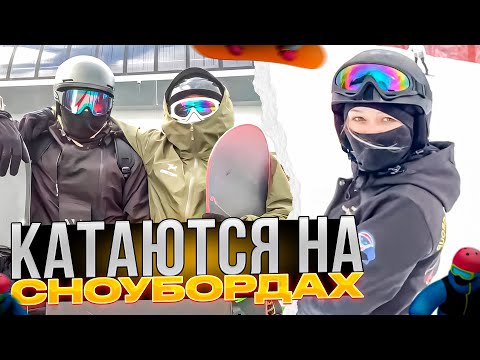 Видео: КИШКИ КАТАЮТСЯ НА СНОУБОРДАХ В СОЧИ / SASAVOT, UGLYFACEKID, MORPHE, HELIN