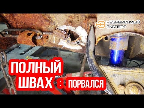 Видео: ВАХ ЛОНЖЕРОН ПОРВАЛСЯ!