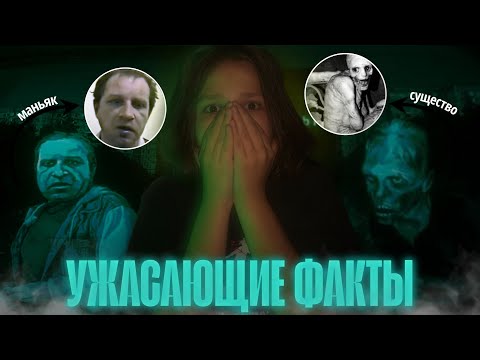 Видео: 10 УЖАСАЮЩИХ ФАКТОВ об игре "No, I'm not a Human" | Выживание под смертельным солнцем!
