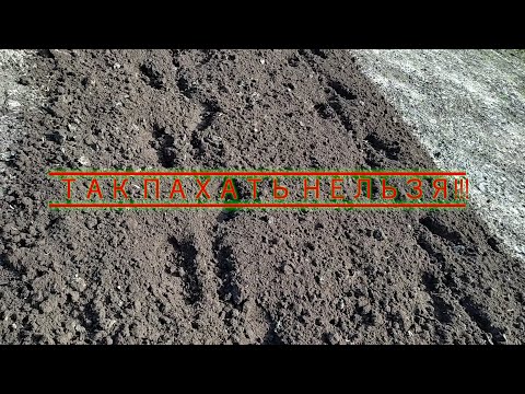 Видео: 1 Копка 1 Мая. Как пахать нельзя и как пашу я.