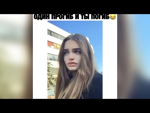 Видео: Подборка лучших роликов из Инстаграма 2020! #26