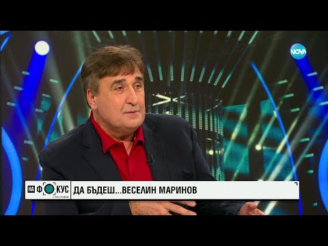 Видео: Веселин Маринов - какво е да си жури в "Като две капки вода" -"На фокус" с Лора Крумова (12.03.2023)