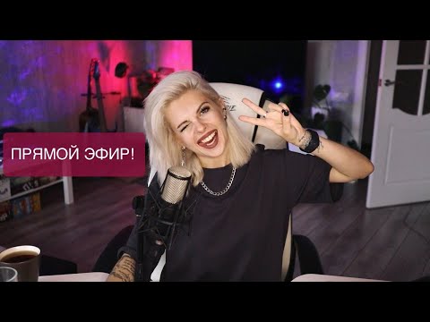 Видео: 2 часть ЖИВАЯ МУЗЫКА 37/100 дней стримов ЧЕЛЛЕНДЖ #shorts