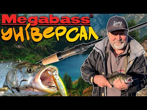 Видео: MEGABASS TRIZA LOPROS:  Ідеальний УНІВЕРСАЛЬНИЙ спінінг для ловлі хижаків на різні приманки.