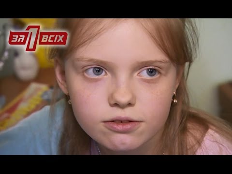 Видео: 10-летняя девочка умоляет спасти ее семью - Один за всех / Один за всіх - Выпуск 88 - 26.04.15