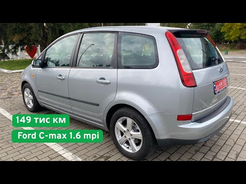 Видео: Ford C-max 1.6 з Німеччини 149 тис км!