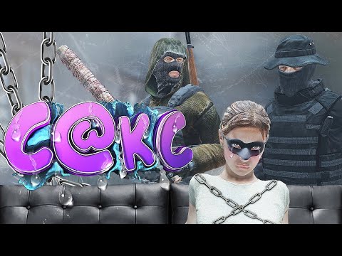 Видео: НАКАЗАЛ ПОШЛУЮ ЖЕНЩИНУ DayZ [ Stalker RP ]