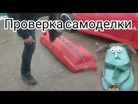 Видео: Раптор из смолы проверка на прочность, самоделка.