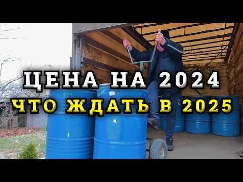 Видео: Жизнь и работа "Барыги" скупщика меда. Сдаем мед оптом, цена на декабрь 2024года.
