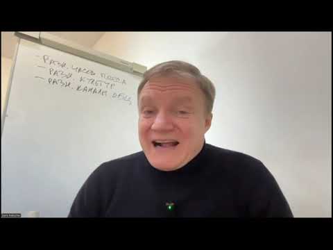 Видео: Вебинар «Создание доверительной атмосферы в распределённых командах»