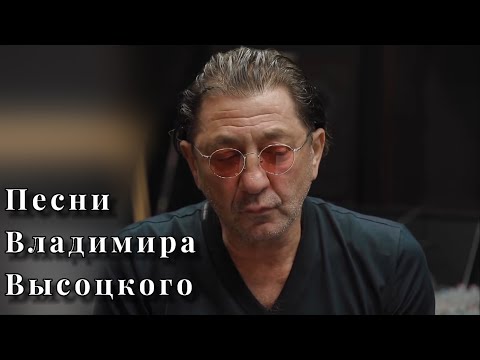 Видео: Только гитара и голос: Григорий Лепс поёт песни Высоцкого / LIVE, 2020 #ЧестьИмею