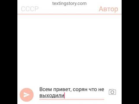 Видео: Переписка СССР и Рейха часть 5