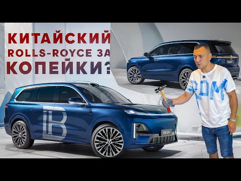 Видео: НЕ ВЕРЬТЕ рекламе! Реальный тест + Тест драйв Deepal S09 — плюсы/минусы