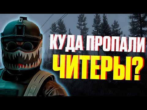 Видео: КЛИЕНТ ЧИТЕРА НЕ МОЖЕТ ПОПАСТЬ #escapefromtarkov #tarkov