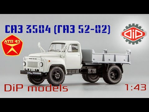 Видео: САЗ 3504 (ГАЗ 52-02)🔹️DiP models🔹️Обзор масштабной модели 1:43