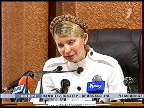 Видео: Передача "Подробности". ИНТЕР (2005.07.30)