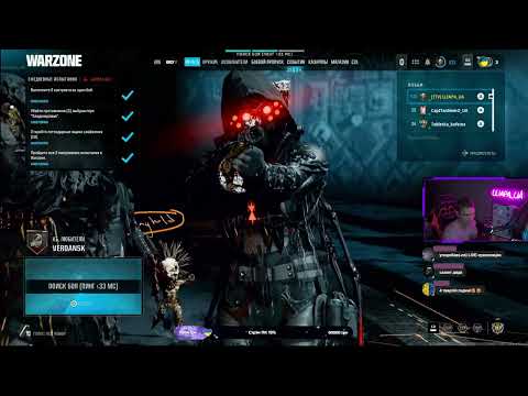 Видео: Стрім 8.10.2025