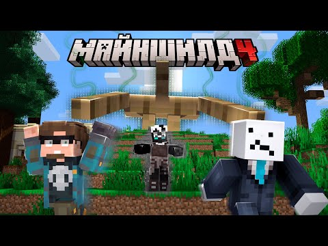 Видео: Я Написал МОД на Майнкрафт Для ТРОЛЛИНГА ДРУЗЕЙ | МайнШилд 4