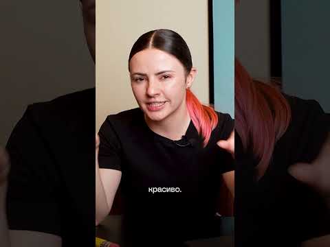 Видео: Ошибки в #uiux  #uidesignlearning #дизайн