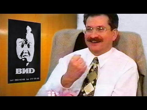 Видео: Грузия в гостях у телекомпании "ВИD" Часть 1 (ECTV 1994)