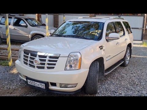 Видео: Кадиллак Эскалейд. Самый премиальный пендос!