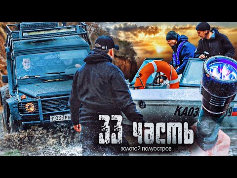 Видео: ПОКАЗАЛИ МЕСТО где мы ДОБЫВАЛИ ЯНТАРЬ И ЗАРАБАТЫВАЛИ МИЛЛИОНЫ!!! бросили на лодке.. 33 часть