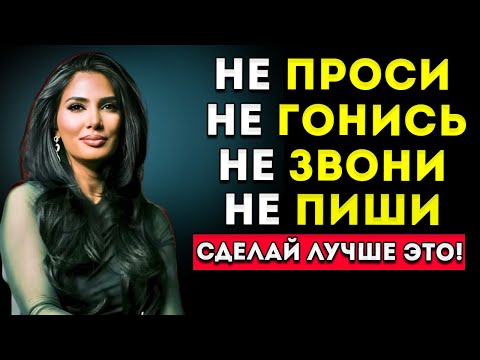 Видео: 6 Вещей, Которых Мужчинам НИКОГДА Не Стоит Делать с Женщинами  Садия Хан  Женская Психология