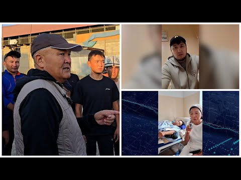 Видео: Түшкү ЖАҢЫЛЫКТАР топтому 06.08.2025