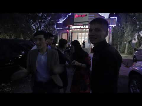 Видео: Дастан Нургуль 08.09.2018 ♥ Бата Той ♥ Кара Суу ♥