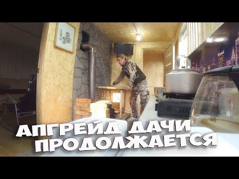 Видео: ОПЯТЬ ВСЁ ПЕРЕДЕЛАЛ ) ТЕПЕРЬ МНЕ ВСЁ НРАВИТСЯ ! ЗАМЕНИЛ СТОЛЕШНИЦУ И ВРЕЗАЛ МОЙКУ ! СТОЛЫЧ ДАЧА